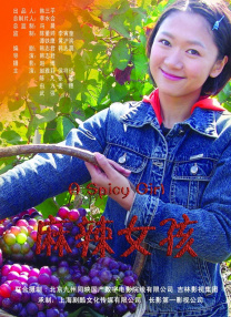 国产91影视